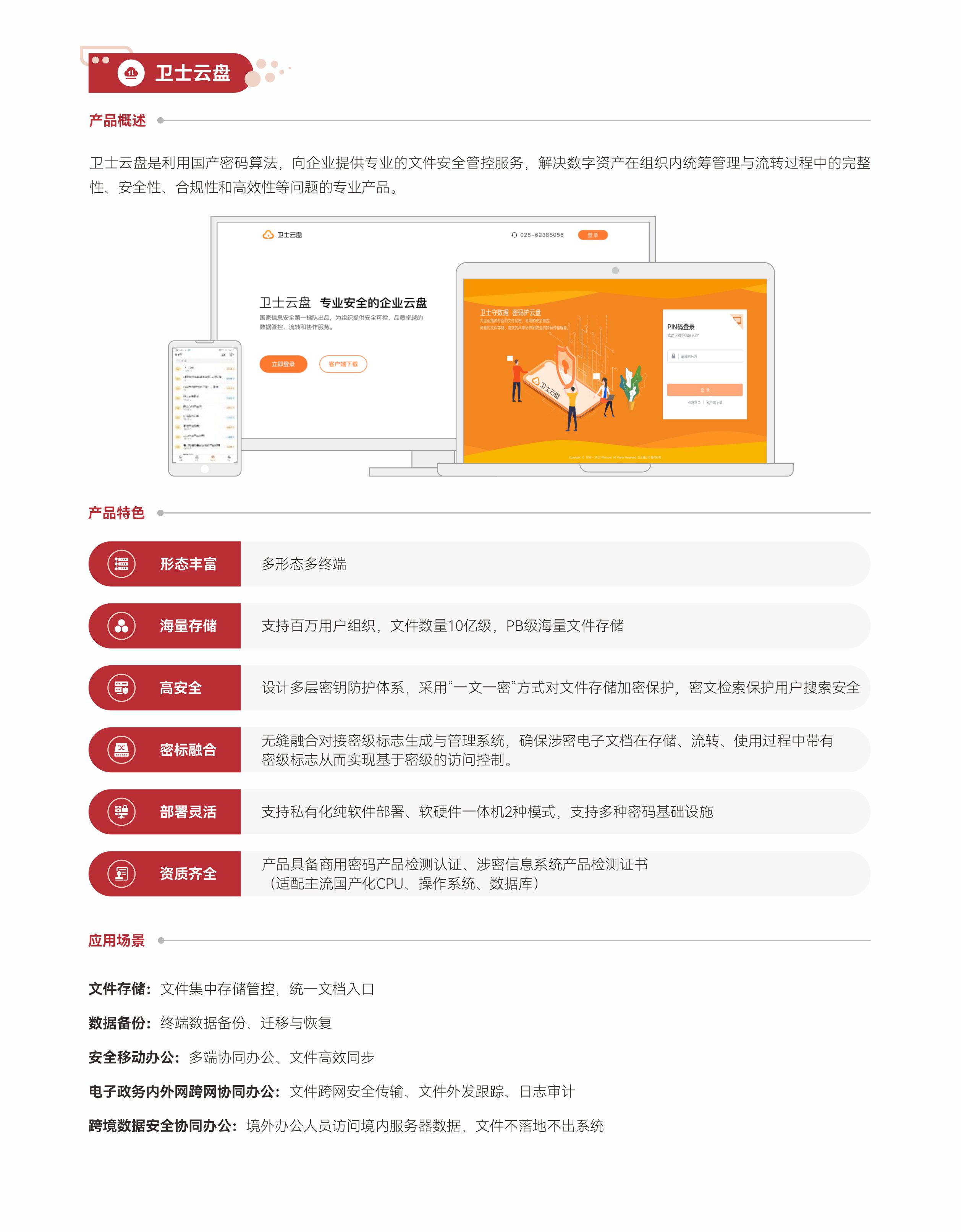 &#30343;&#20896;