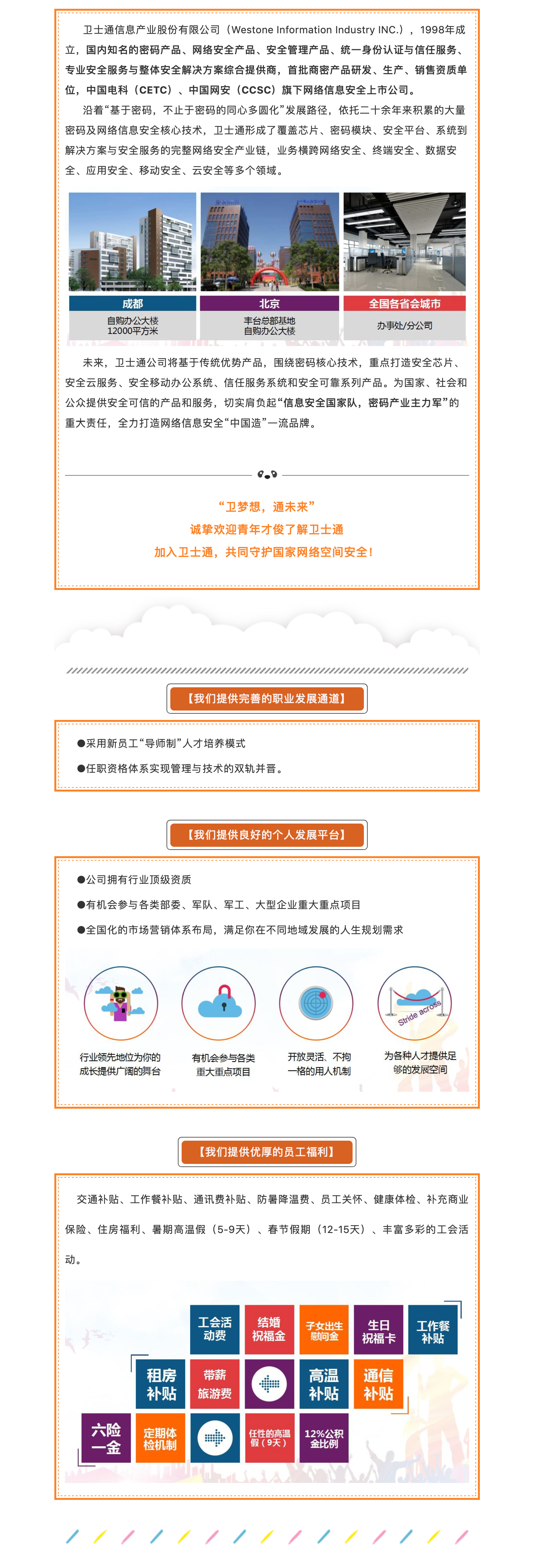 &#30343;&#20896;