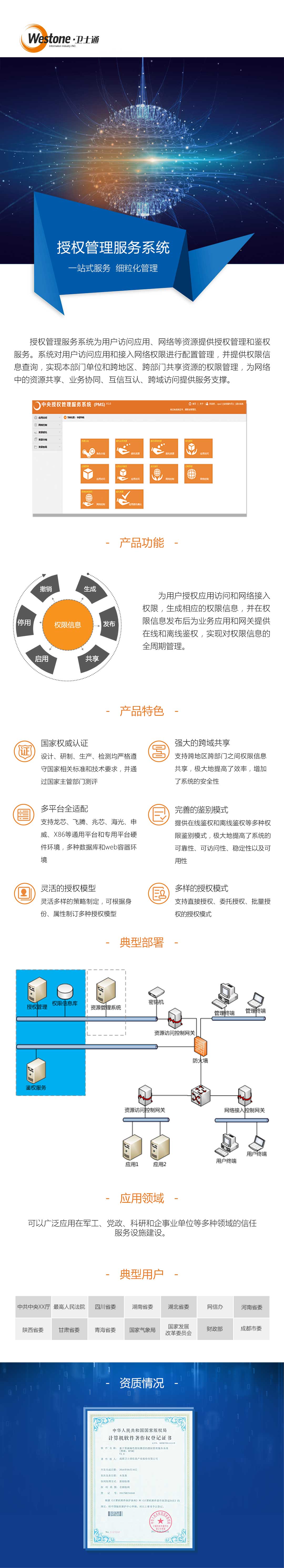 &#30343;&#20896;